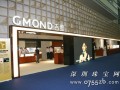 吉盟攜全新形象亮相深圳國際珠寶展