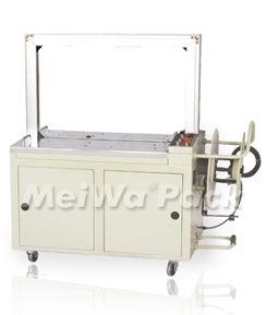 全自動打包機 MH-101A