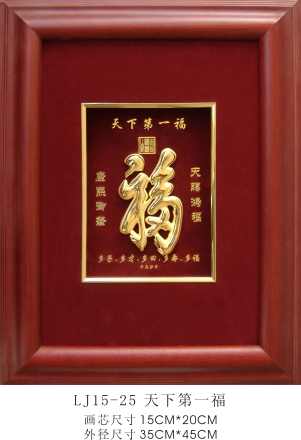 立體金箔畫 工藝畫