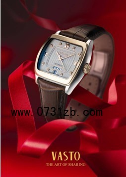 盛世系列(SECOLO)