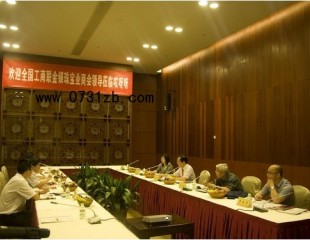 工商聯金銀珠寶商會考察哎呀呀 將成立飾品分會