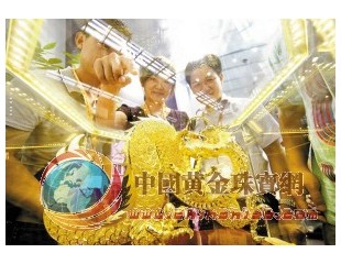 2011深圳珠寶展昨啟幕