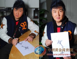 金至尊珠寶孫楠廣州站再次幸福牽手