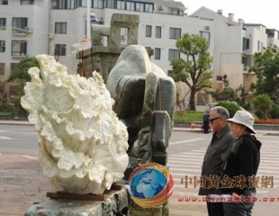 第三屆中國秧歌節奇石玉器文化展開幕