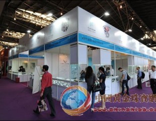 “鉑金館”首度亮相中國國際珠寶展