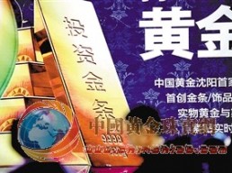 投資黃金白銀如何把握時(shí)點(diǎn)