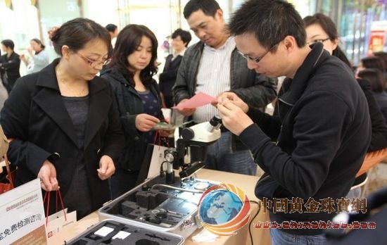 規范珠寶行業 服務普通消費者