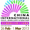 深圳國際黃金珠寶玉石展覽會