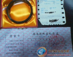 網友投訴兵馬俑珠寶店出售假玉 經營者退錢