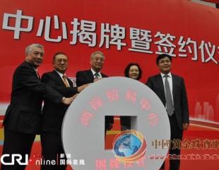 世界珠寶商家齊聚2013北京國際珠寶首飾展覽會