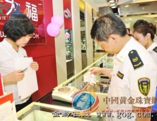 金銀珠寶店 計量不準限期整改