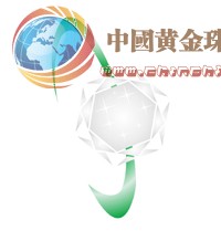 第三屆中國重慶國際珠寶首飾玉石博覽會