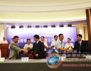 國際珍珠節北海成功簽約超53億元 涉及電子等領域