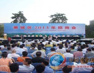 惠州水貝國際珠寶交易中心在廣東惠州建立