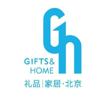 2014年第29屆北京國際禮品、贈品及家庭用品展