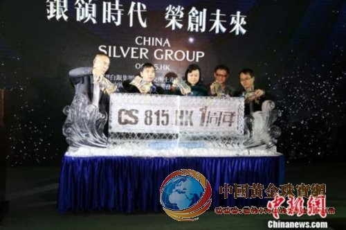 銀飾市場潛力巨大 中國白銀集團進軍珠寶零售業