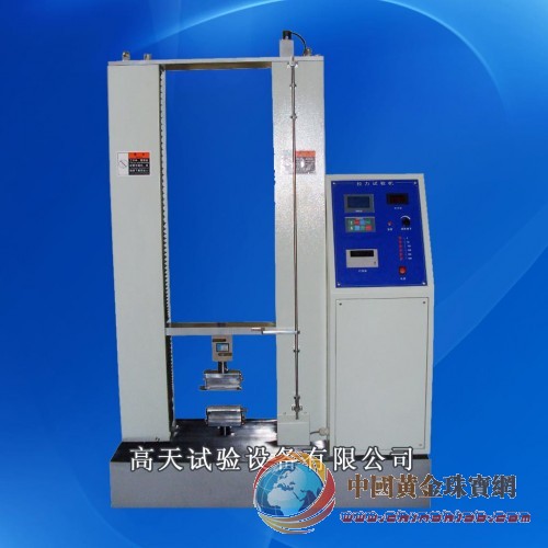 拉力試驗機冠名品牌