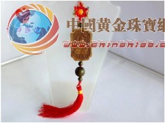 供應(yīng)汽車掛件