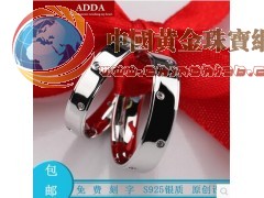 ADDA愛的答案情侶戒指S925銀飾男女對(duì)戒禮物禮品 防過敏