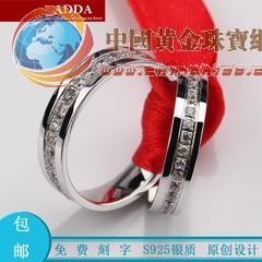 愛的答案ADDA 情侶對戒 鋯石鑲嵌 銀飾戒指首飾