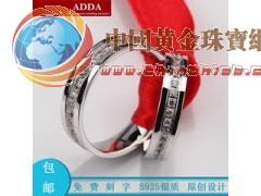 愛的答案ADDA 情侶對(duì)戒 鋯石鑲嵌 銀飾戒指首飾