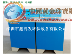 供應(yīng)3D硬金電鑄設(shè)備、鑄金設(shè)備