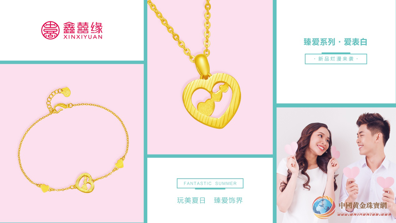 婚紗的選擇,禁忌