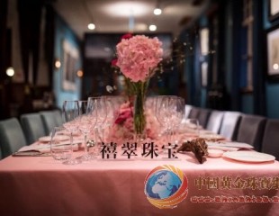 桃花美酒話翡翠 禧翠珠寶傾情獻禮2019