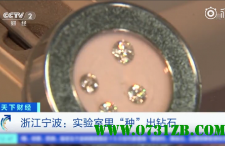 “中科院種出了鉆石”,培育鉆石產業崛起已銳不可當!