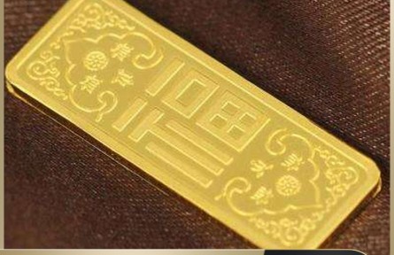 長沙黃金回收套路多，億隆黃金回收靠譜