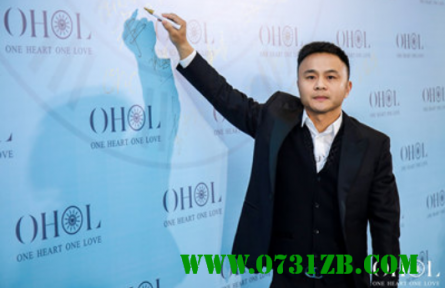 OHOL深圳首家新零售智慧珠寶店盛大開業