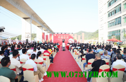 惠州四角樓國際珠寶創(chuàng)意產(chǎn)業(yè)園一期項目盛大開園