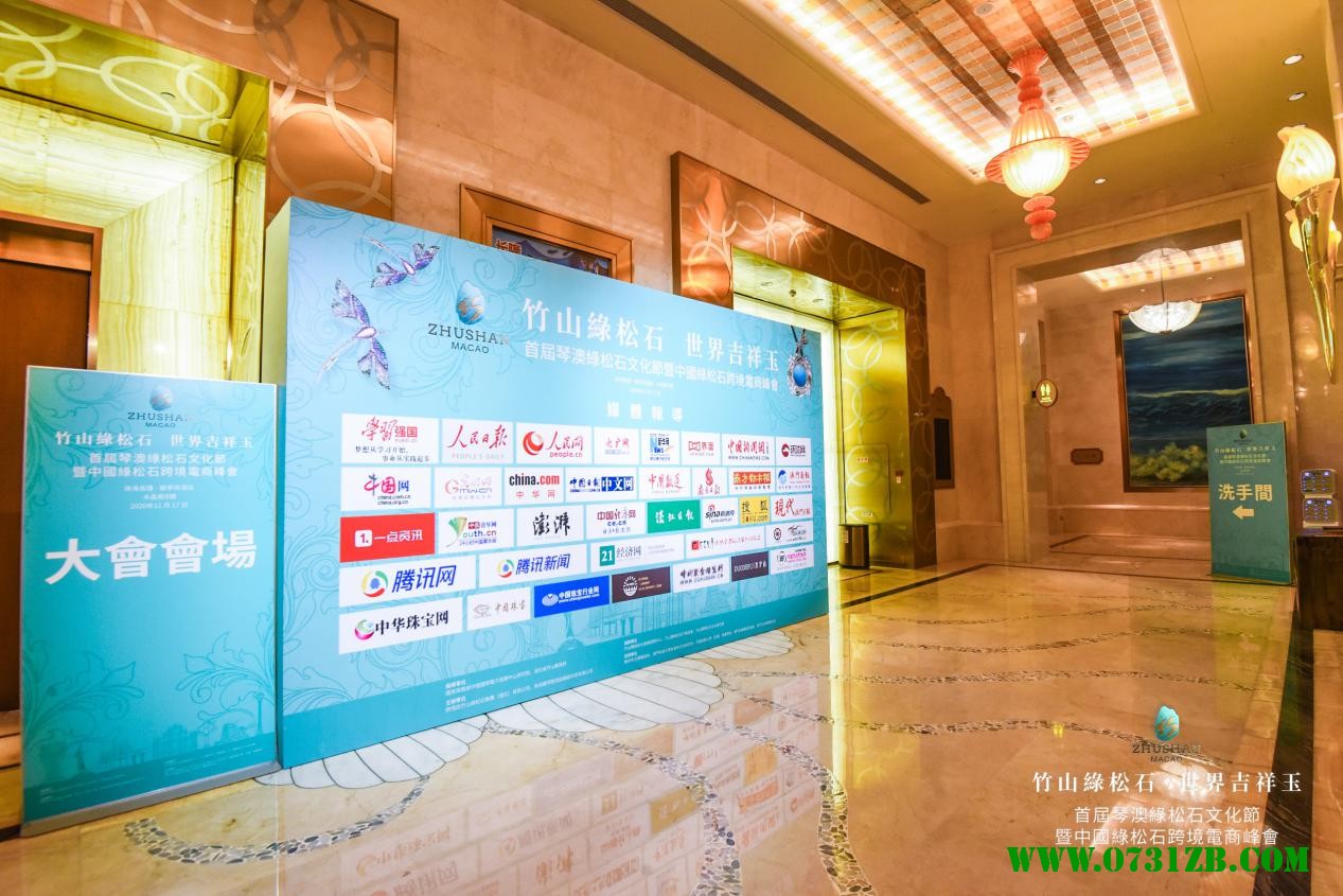 大會(huì)現(xiàn)場(chǎng)