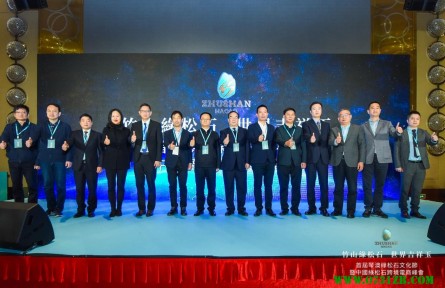 首屆琴澳世界綠松石文化節暨中國綠松石跨境電商峰會落地粵港澳大灣區