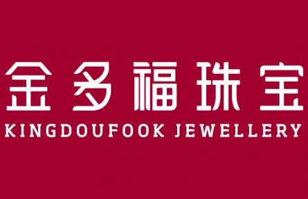 一件金多福珠寶，一份甜蜜的幸福