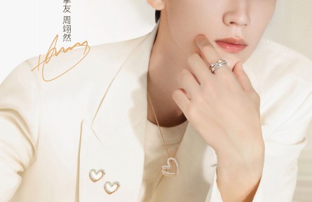 CRD克徠帝官宣品牌摯友周翊然,用雙面風格解鎖“愛繩”魅力