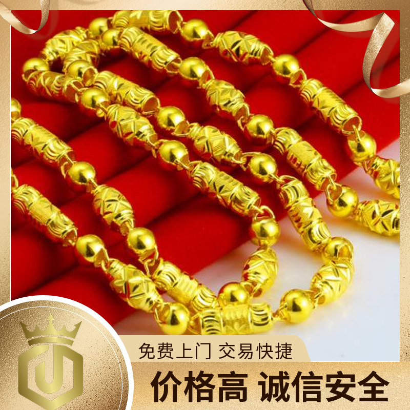 典當鋪回收黃金多少錢一克,當鋪回收黃金多少錢一克