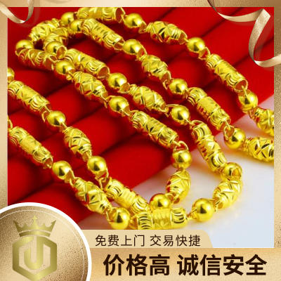 典當鋪回收黃金多少錢一克,當鋪回收黃金多少錢一克