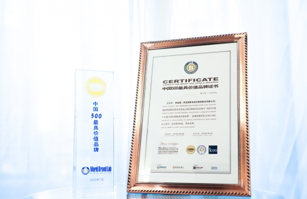 夢金園上榜2022年中國500最具價值品牌