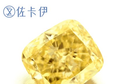 世界上著名的黃色鉆石