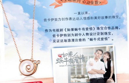 白金鉆石項鏈多少錢