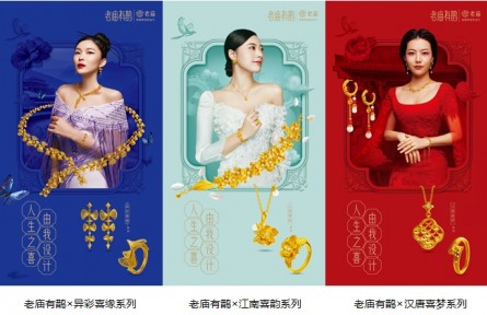 助力傳承，周大福第二季「傳」新制片人挑戰賽圓滿落幕