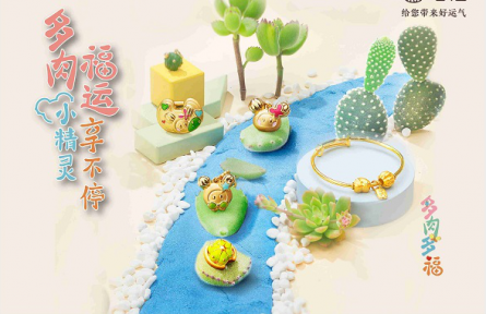 助力傳承，周大福第二季「?jìng)鳌剐轮破颂魬?zhàn)賽圓滿落幕