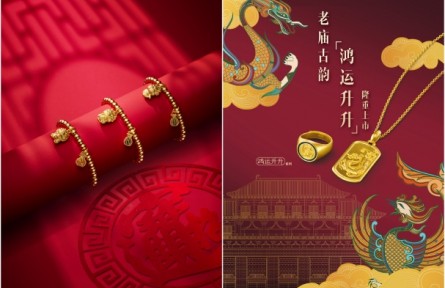 新年薈新禮，好運繽紛來——老廟邀您瀟灑辭舊 恣意迎新