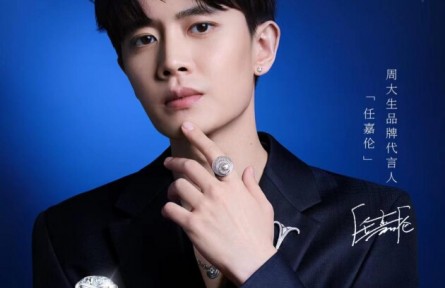 創(chuàng)新?tīng)I(yíng)銷天花板!周大生“寵愛(ài)節(jié)”揭開(kāi)逆勢(shì)增長(zhǎng)背后的營(yíng)銷密碼!