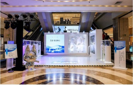 2022「藝啟·鉑金喚心」石家莊站耀目開(kāi)啟