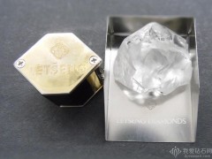 萊索托王國 Let?eng 礦區發現一顆254ct鉆石原石