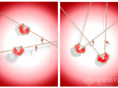 Qeelin麒麟珠寶Yu Yi小紅鎖吊墜 解鎖甜蜜七夕