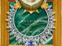 BVLGARI寶格麗全新Barocko高級珠寶系列驚艷亮相