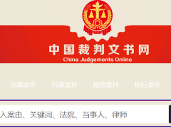 必查!結婚前一定要看的三個網站